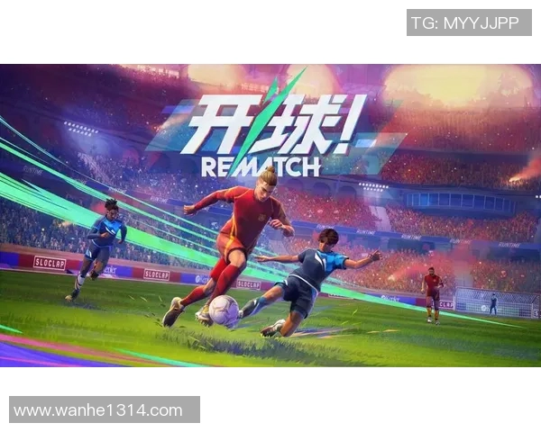 一起追的球星:那些年我们共同见证的足球传奇与精彩瞬间 一起追的球星:那些年我们共同见证的足球传奇与精彩瞬间