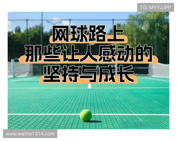 上海网球队选拔赛特别报道见证成长与拼搏的青春故事
