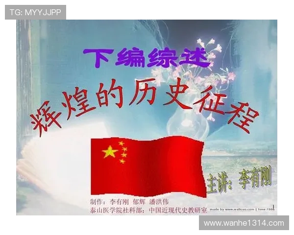 南京乒乓球队的转型之路与世界锦标赛的辉煌征程探秘