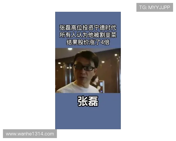 张磊的乒乓球人生:从青涩少年到世界冠军的深度对话与心路历程